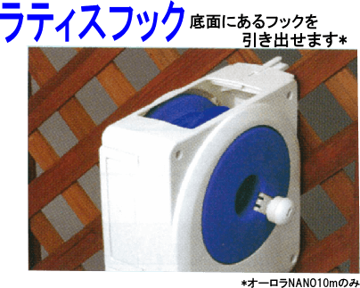 タカギ　オーロラNANO　RM110FJ