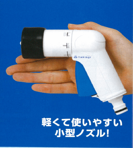 タカギ　オーロラNANO　RM110FJ