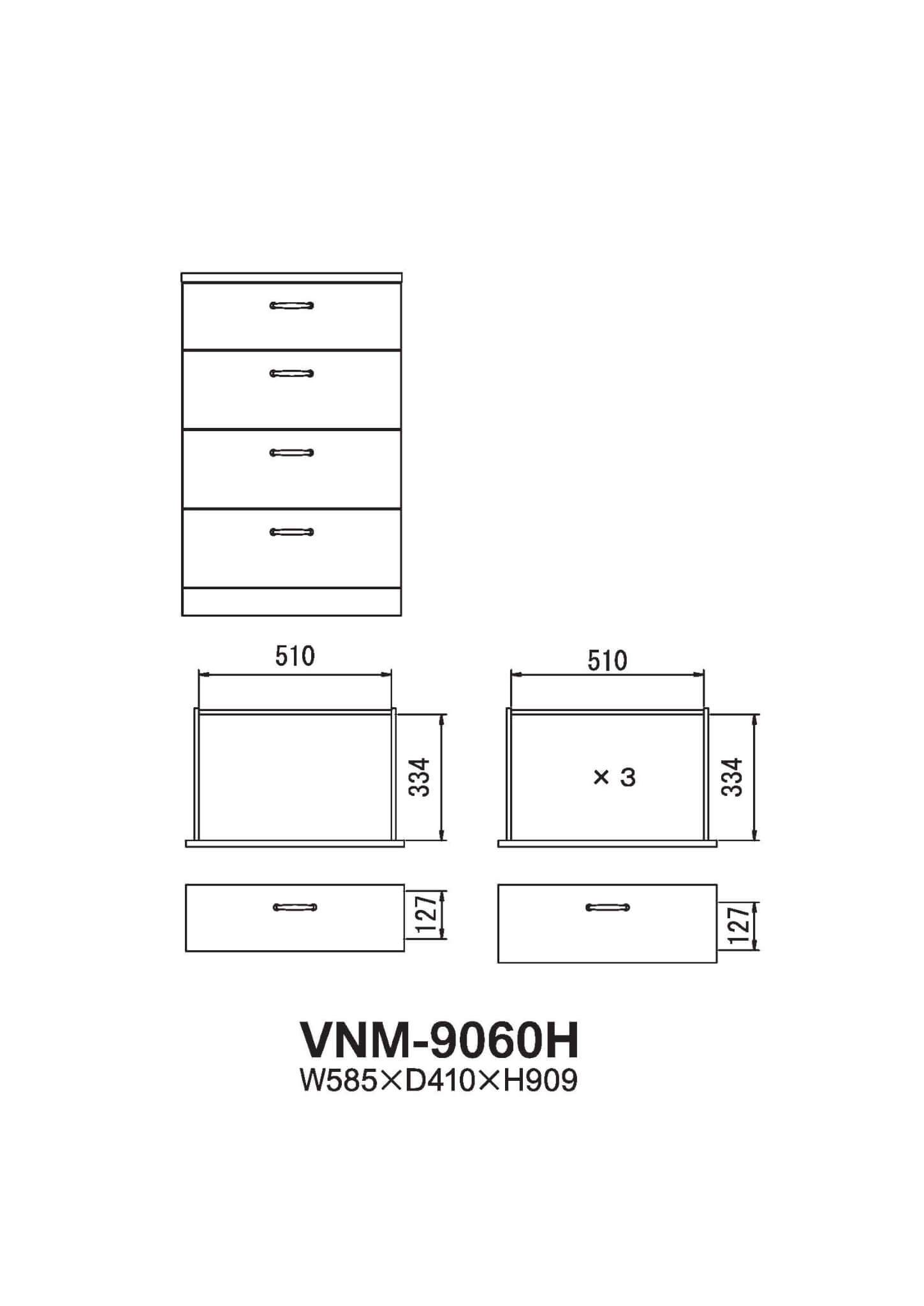ビナーモ　VNM-9060H