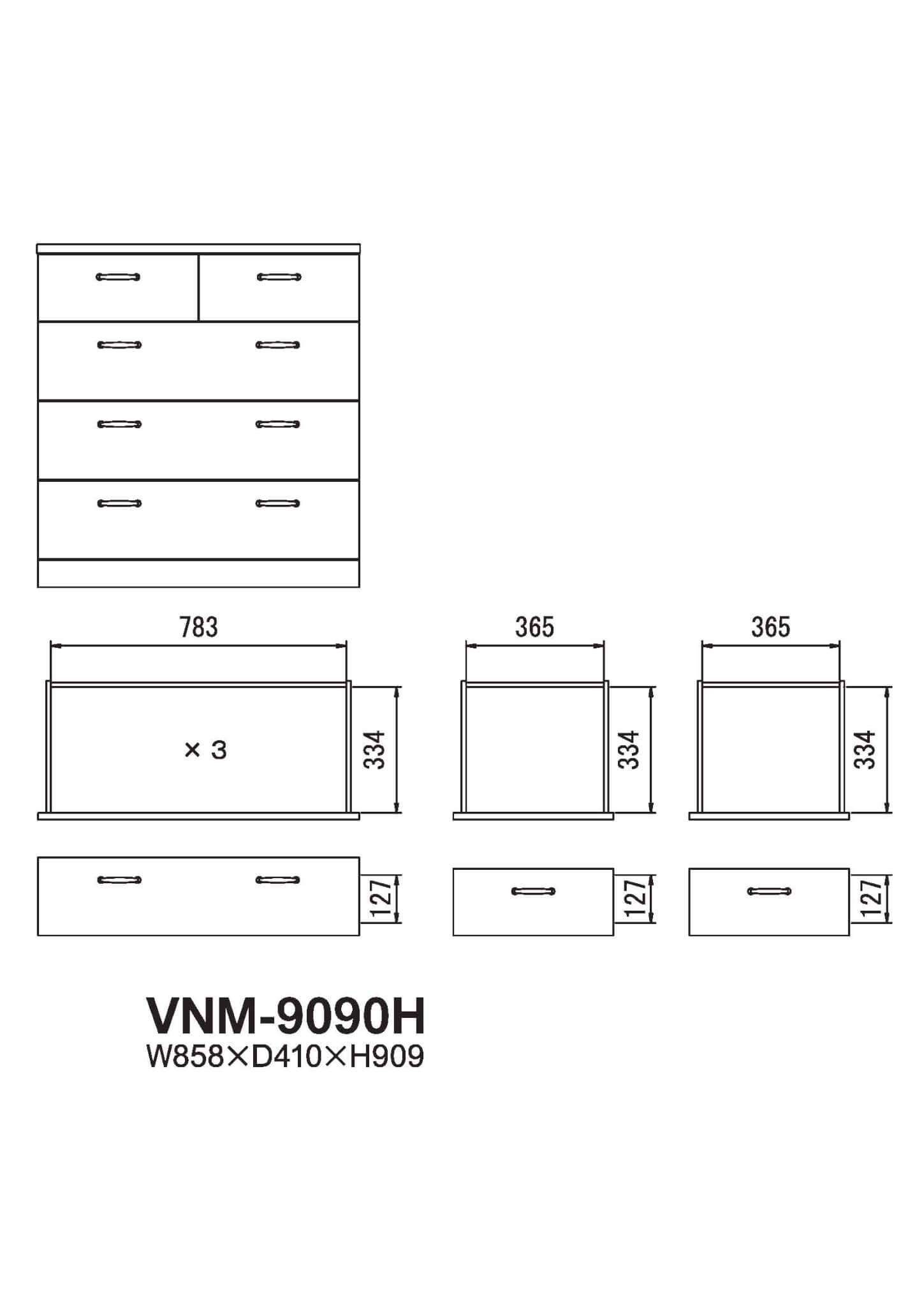ビナーモ　VNM-9090H
