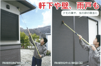 s_minihouki-1 (2),ミニほうき　パームズーム