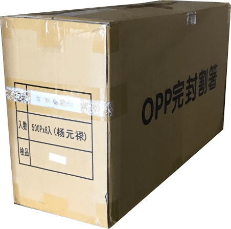 完封割箸　つまようじ付