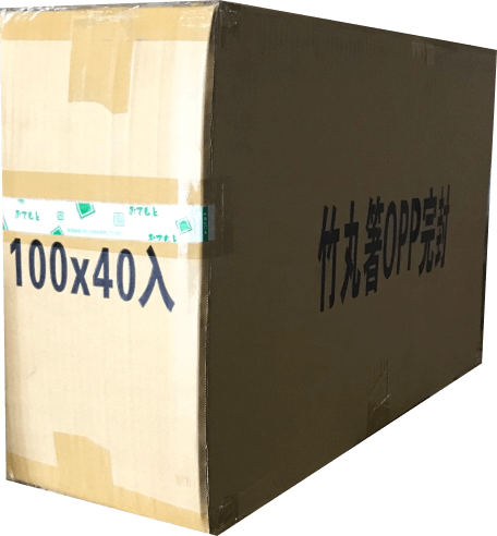 完封箸　竹丸箸 つまようじ付