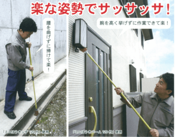 ミニほうき　パームズーム