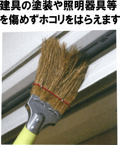 ミニほうき　パームズーム