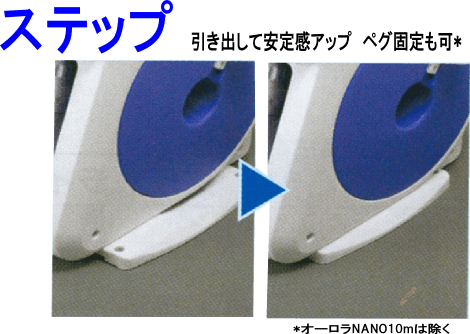 タカギ　オーロラNANO　RM110FJ