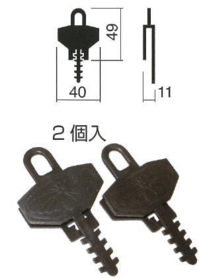 すだれ吊り具 すだれ吊り具
