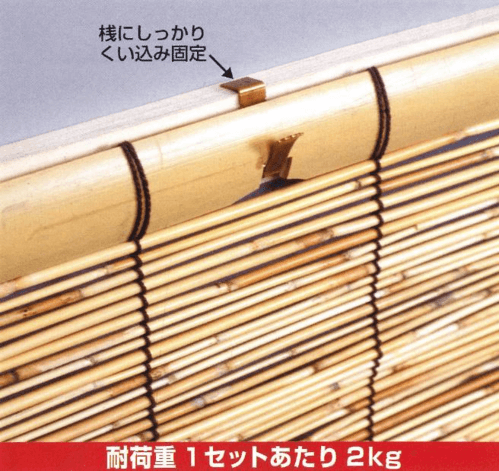 和風すだれ掛け 和風すだれ掛け