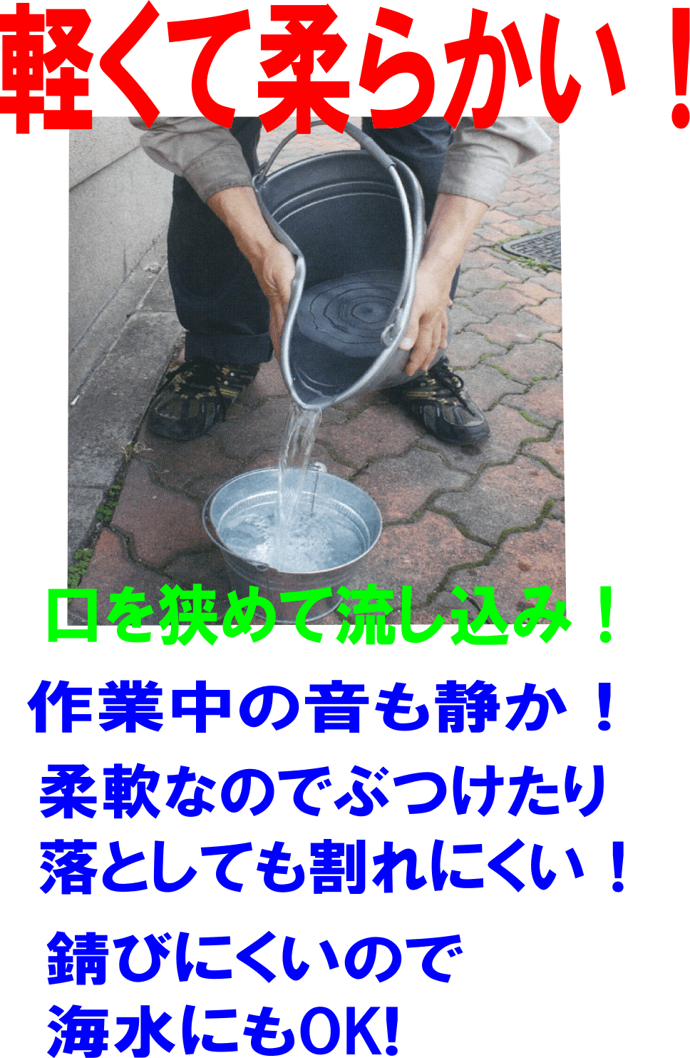 シルバーバケツ　10L 