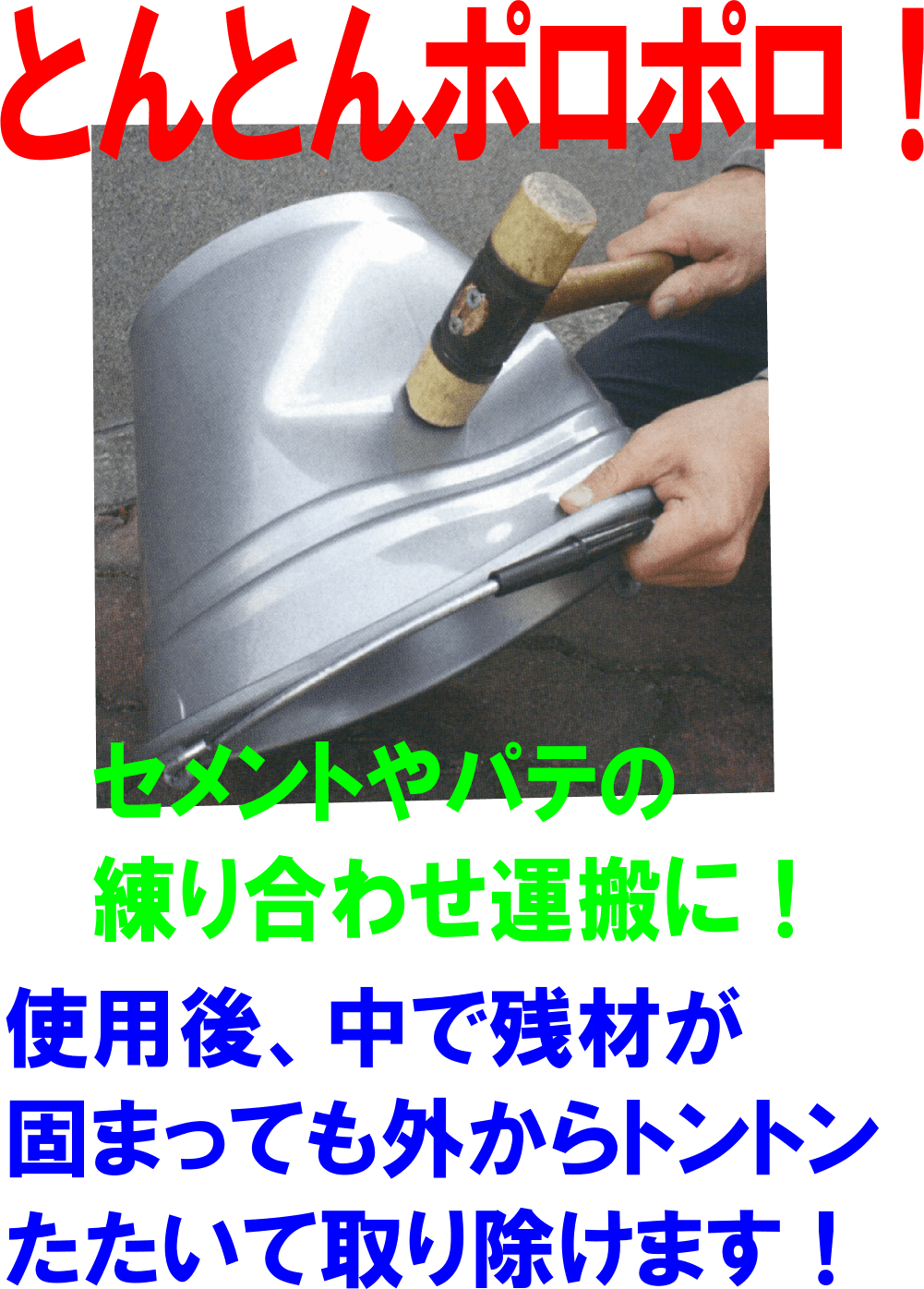 シルバーバケツ　10L 